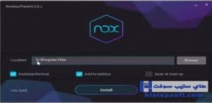 تثبيت Nox Player