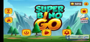 شاشة البداية لعبة Super Bino Go