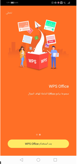 تحميل WPS Office للاندرويد برنامج الاوفيس للجوال مجانا ...